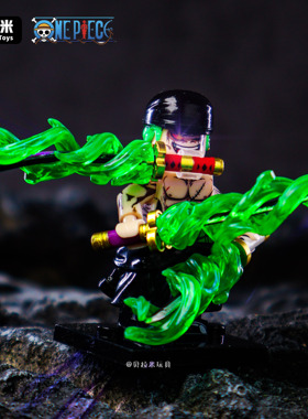 中国积木索隆三刀流第三方人仔拼装积木益智玩具海贼王周边小礼物