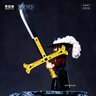 WM海贼王王下七武海篇鹰眼巴基罗女帝甚平黑胡子人仔积木拼装玩具