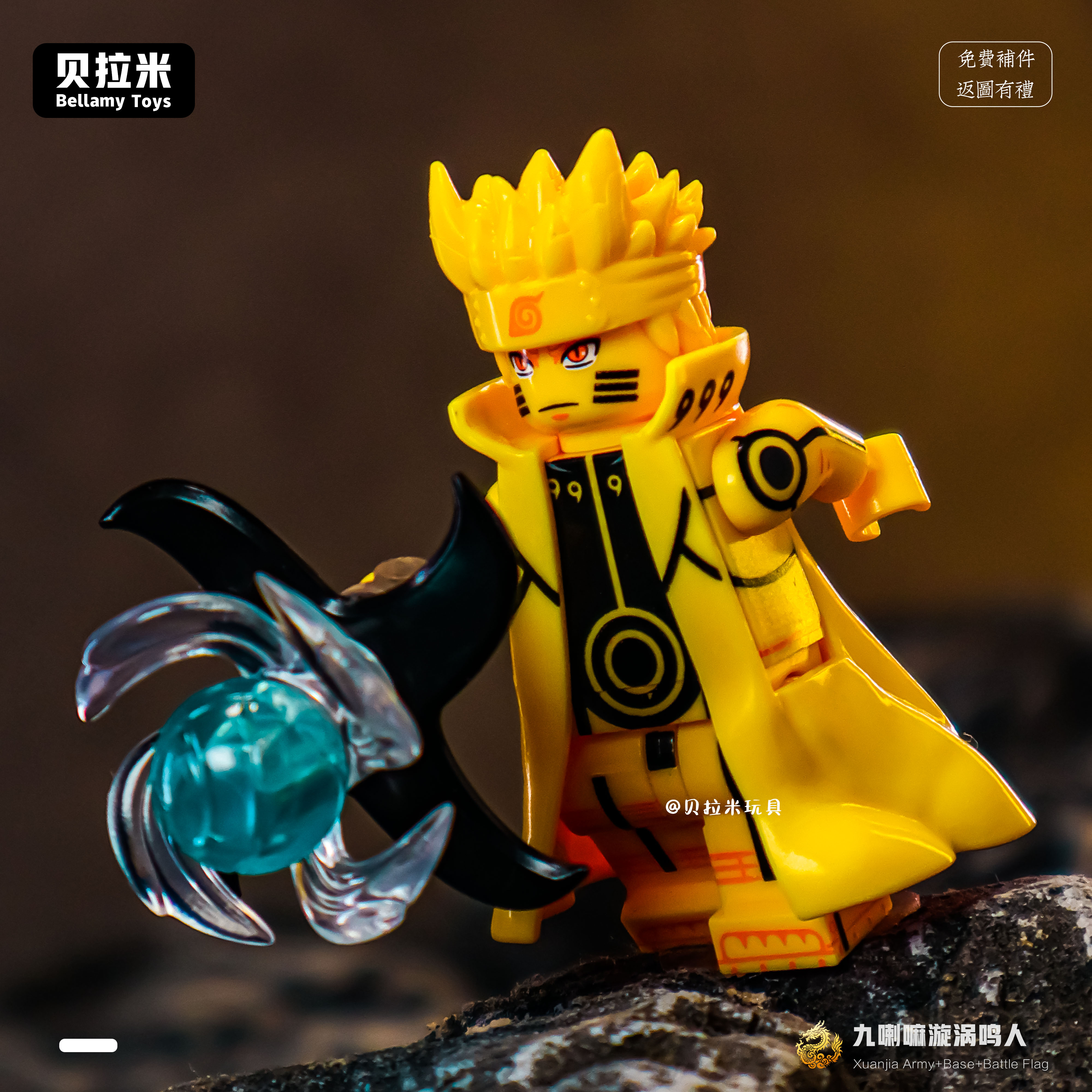 火影漩涡鸣人宇智波一族人仔