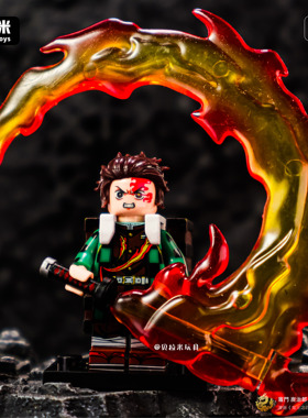 【新品】鬼灭之刃系列灶门炭治郎祢豆子第三方人仔拼装玩具礼物