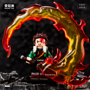 【新品】鬼灭之刃系列灶门炭治郎祢豆子第三方人仔拼装玩具礼物