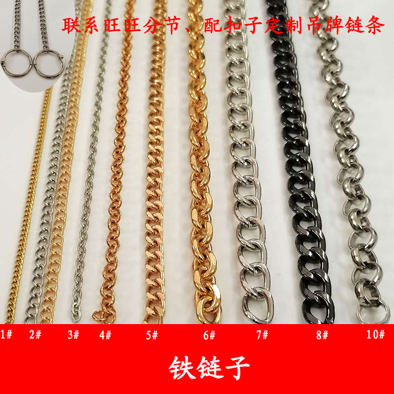 挂牌铁链条办公室牌子吊链指示牌金属吊绳包包链子吊灯装饰固定链