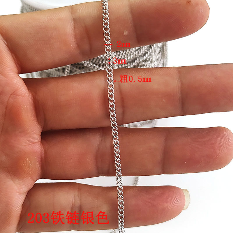 HANDMADE DIY JEWELRY TASSELS FINE CHAINS METAL DENSE IRON CHAINS COLOR-PRESERVING BAGS CLOTHING DECORATIONS PENDANTS SMALL CHAINS