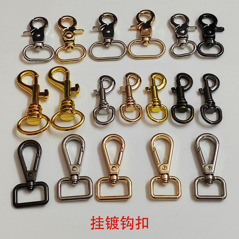 锌合金宠物牵引绳狗扣钥匙扣单头钩扣肩带连接扣包包勾扣箱包配件