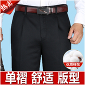 休闲裤 宽松直筒爸爸装 春秋厚款 皮尔卡丹男士 商务免烫棉弹中年男裤