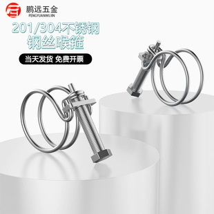 201 双钢丝喉箍加厚箍橡胶管卡箍抱箍管箍 304不锈钢加厚钢丝箍