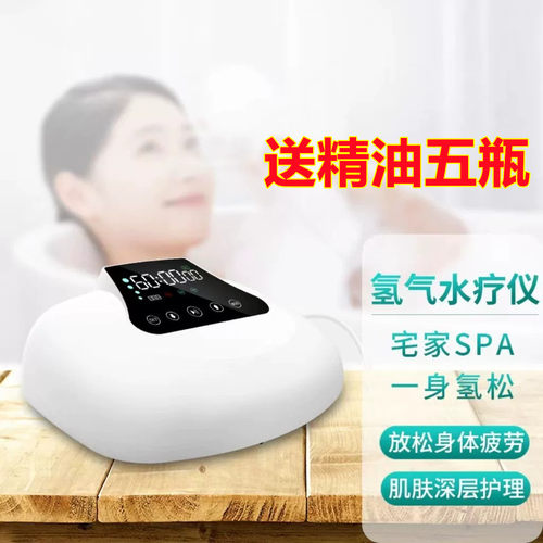 桑拿汗蒸浴箱/桶/袋