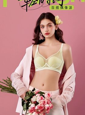 薄杯性感蕾丝大胸显小内衣女软钢圈透气收副乳防下垂文胸胸罩