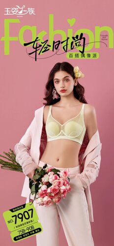 薄杯性感蕾丝大胸显小内衣女软钢圈透气收副乳防下垂文胸胸罩