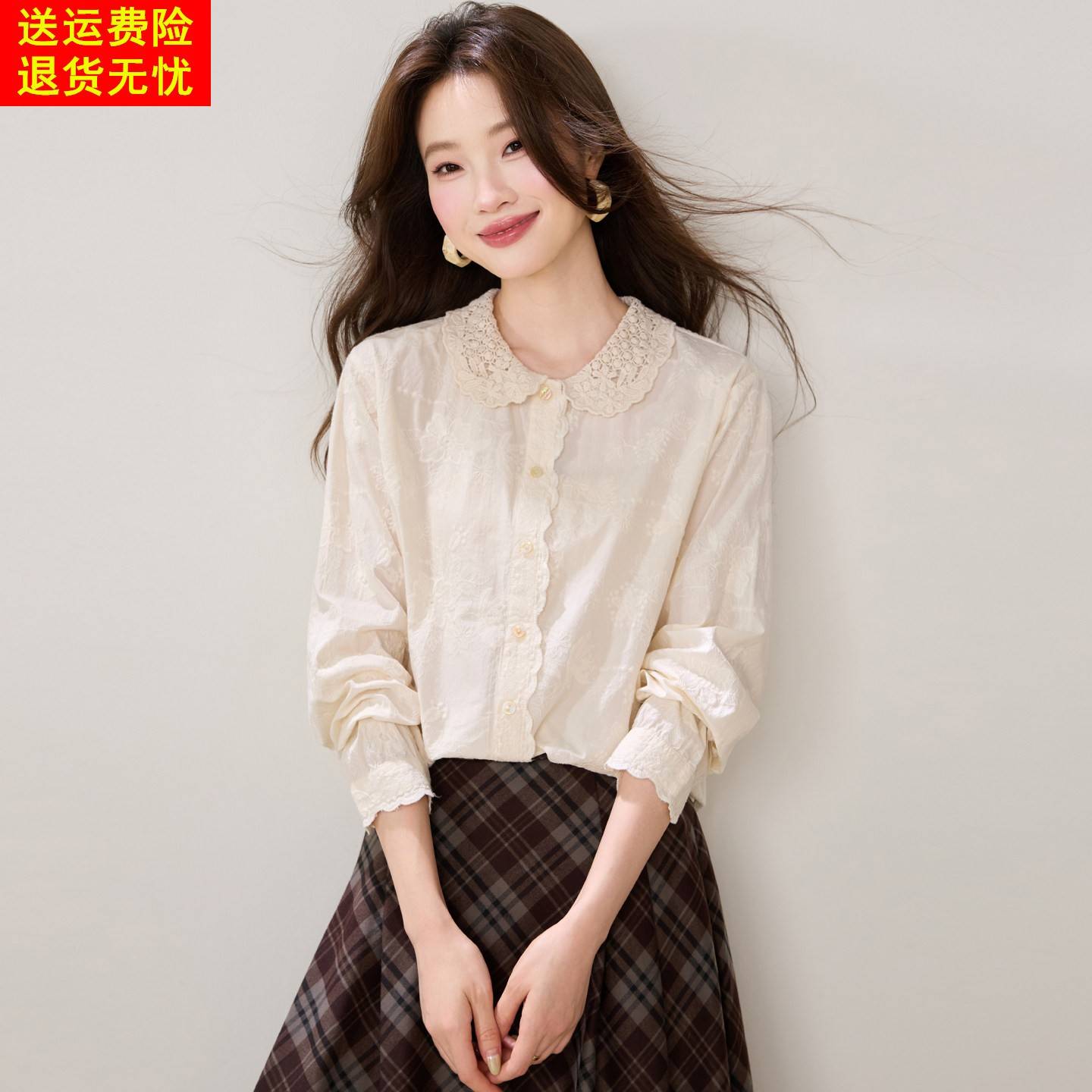 法式纯棉刺绣娃娃领衬衫女装2026新款秋季长袖杏色衬衣高级感上衣