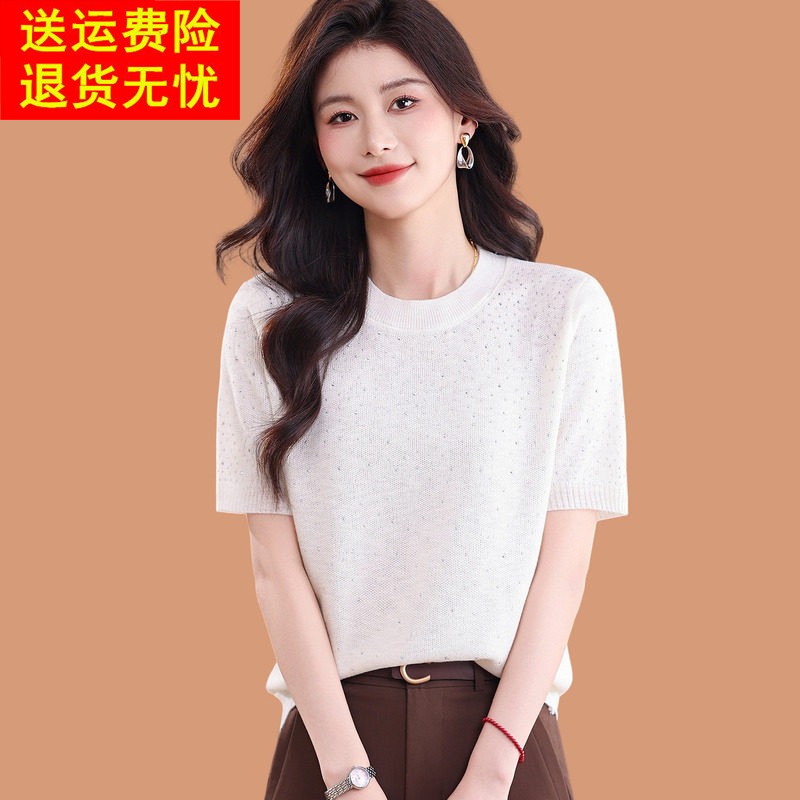 冰丝针织短袖t恤女夏季薄款洋气高级感宽松烫钻打底衫配裙子上衣