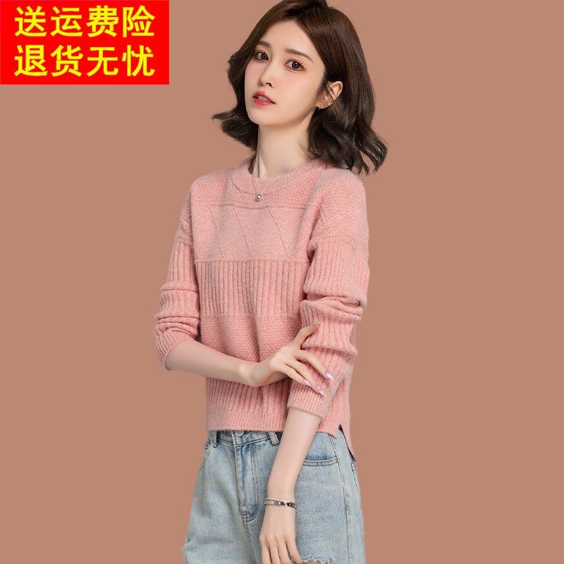 羊毛衫圆领毛衣短款女秋冬2024配裙子高腰上衣内搭粉色针织打底衫