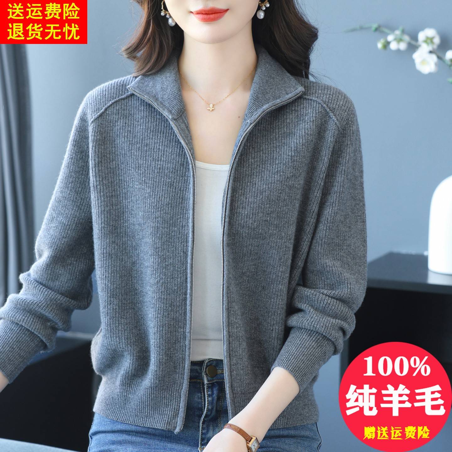 100纯羊毛绒开衫女2025新款妈妈毛衣外套春秋装翻领拉链针织外搭