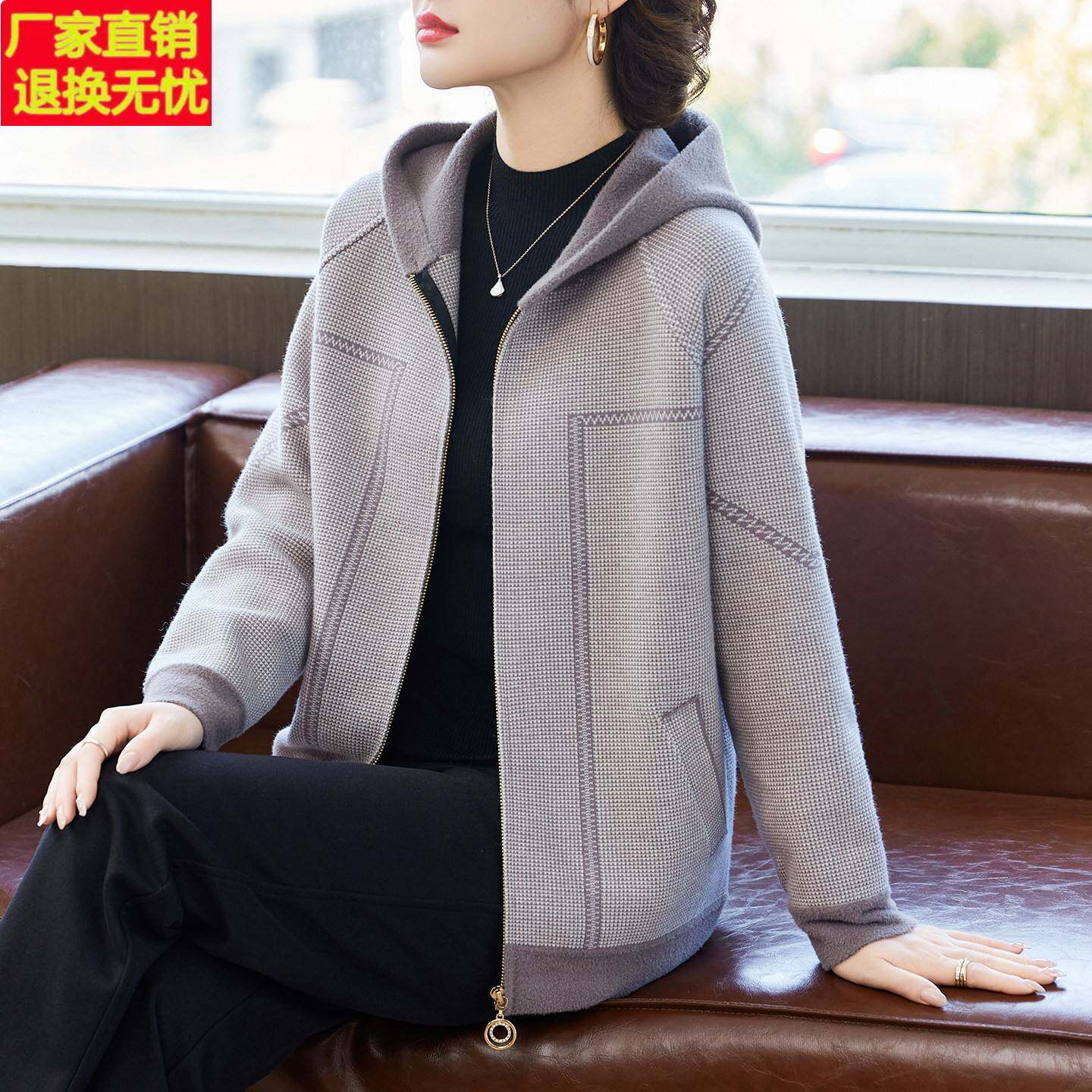 妈妈洋气外套2026新款春秋装连帽开衫中老年人妇女士上衣服显年轻