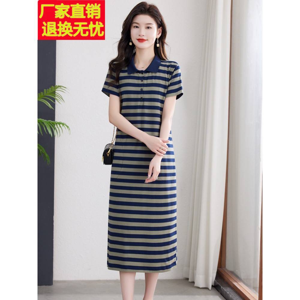 polo领纯棉连衣裙女短袖宽松休闲条纹长裙全棉翻领长款过膝t恤裙