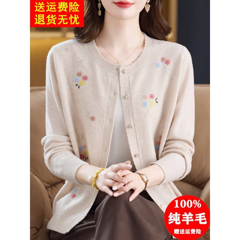 100纯羊毛开衫女圆领妈妈毛衣中老年人春秋外套宽松大码针织上衣