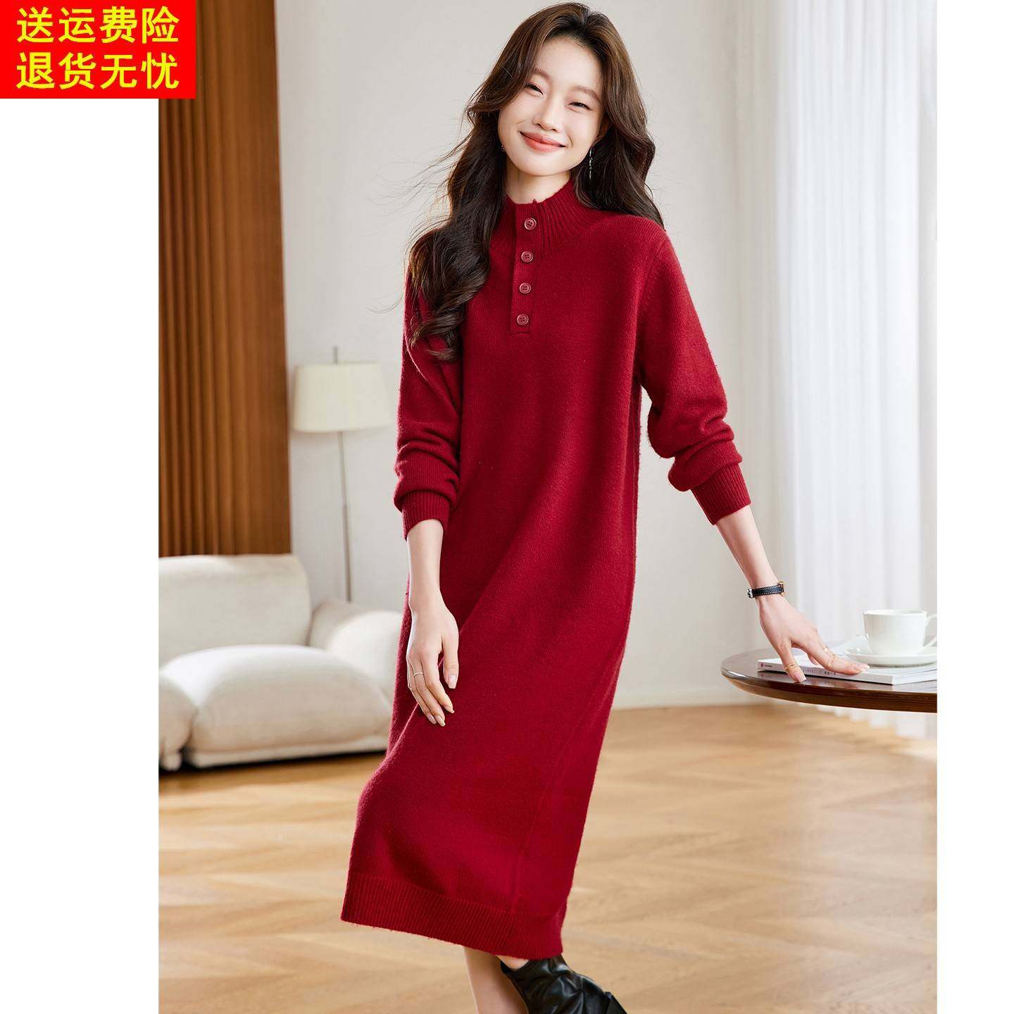 红色半高领针织连衣裙女秋冬2025新款宽松中长款内搭毛衣裙配大衣