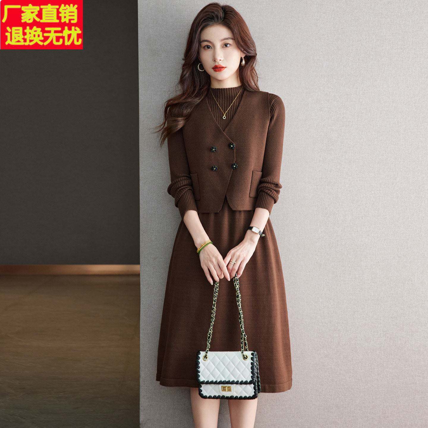 叠穿马甲针织连衣裙女装两件套2026新款秋冬一整套装打底毛衣裙子
