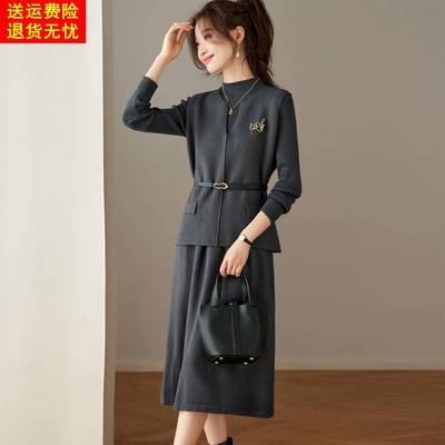 高级感两件套连衣裙女秋冬新款气质显瘦毛衣裙冬天针织羊毛套装裙