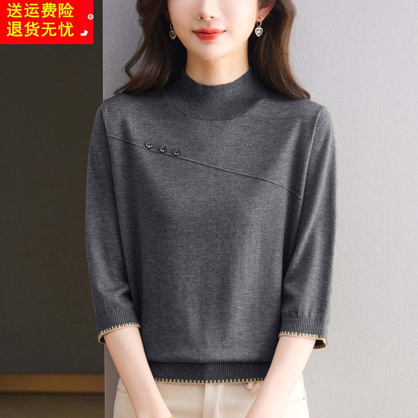 桑蚕丝中袖上衣女七分袖高端春夏妈妈装半高领针织t恤薄款打底衫