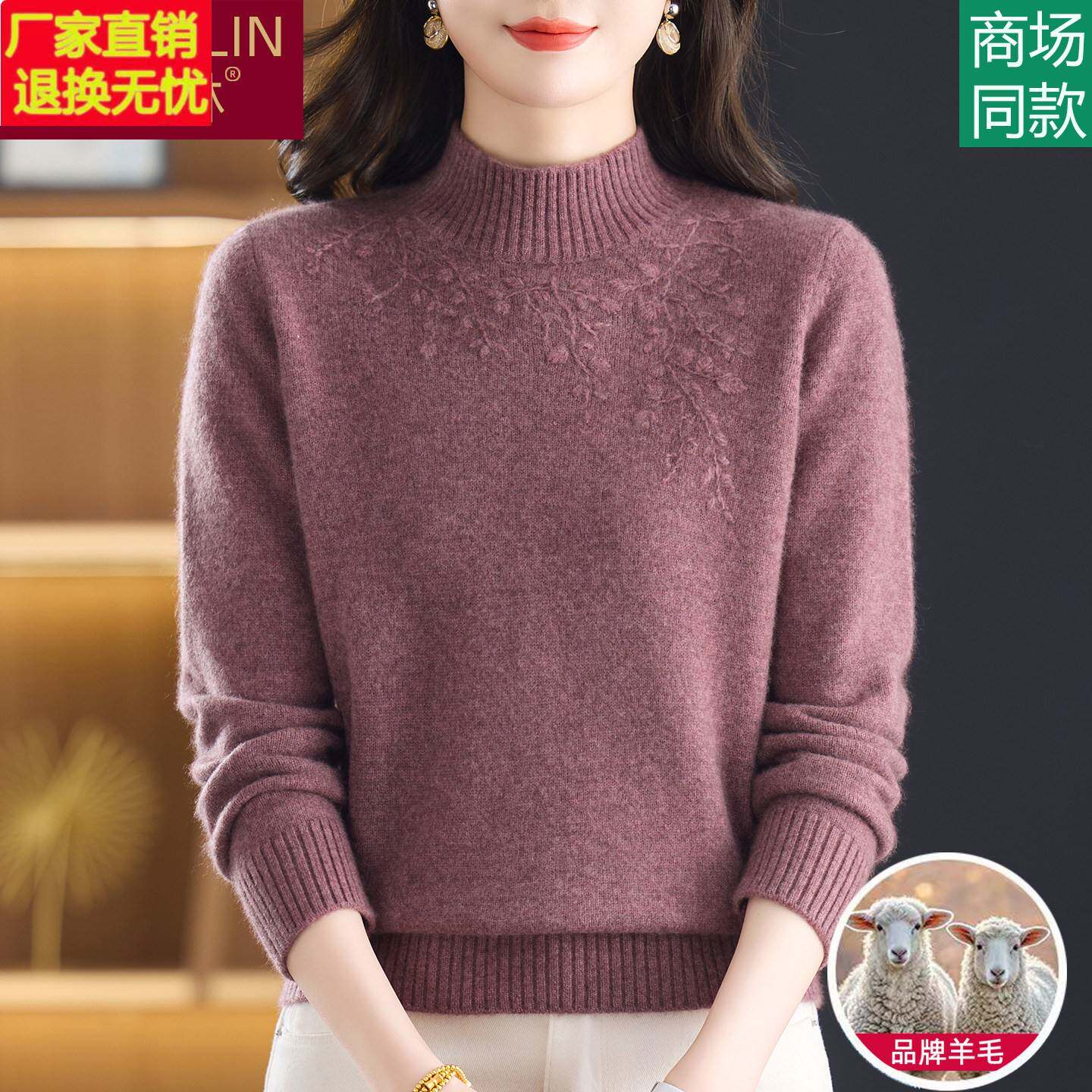 中老年妈妈羊绒衫毛衣加厚半高领中年女士打底羊毛衫高端2025新款