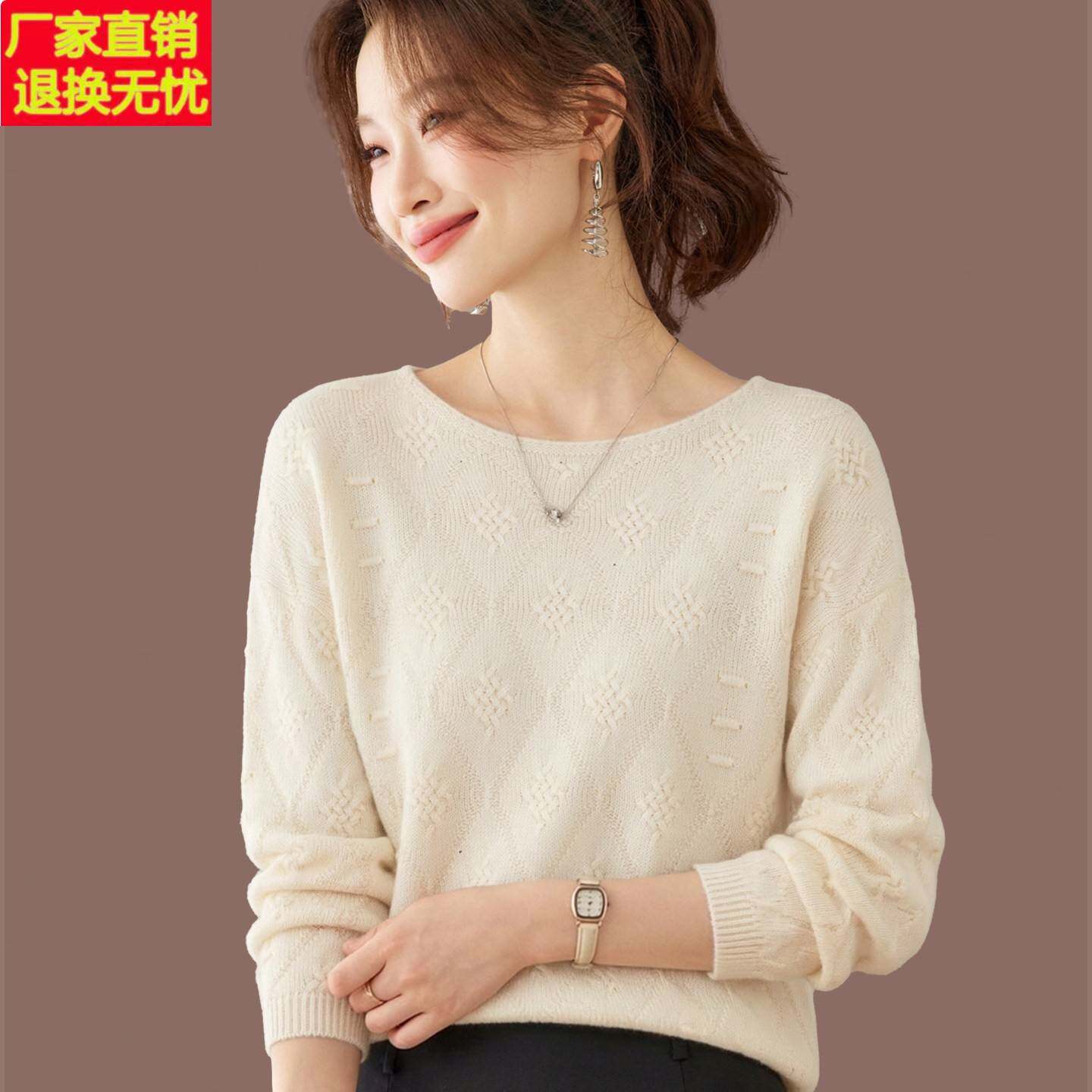 2026秋冬新款通勤风一字领羊毛衫女秋冬宽松外穿菱格纹理针织上衣