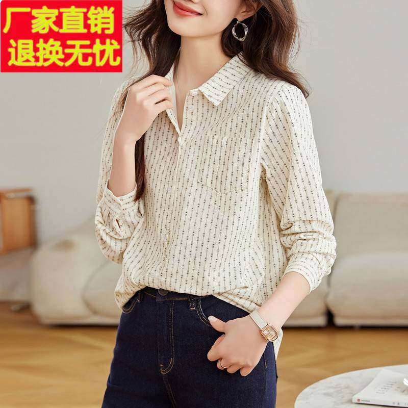 2026春季新款条纹纯棉衬衫女长袖气质高级感印花正肩通勤衬衣上衣