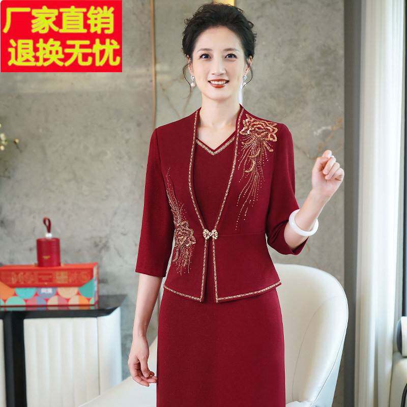 加大码妈妈刺绣连衣裙女七分袖修身两件套喜婆婆婚宴装气质礼服秋