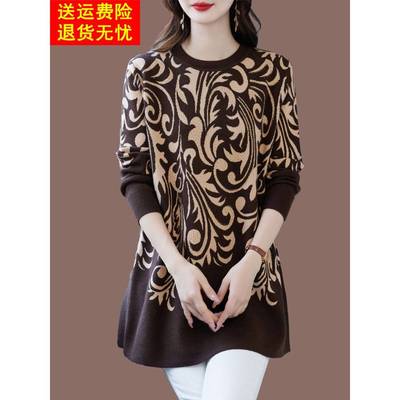 大码女装中长款针织衫宽松遮肚羊毛打底衫胖mm洋气百搭印花毛衣裙