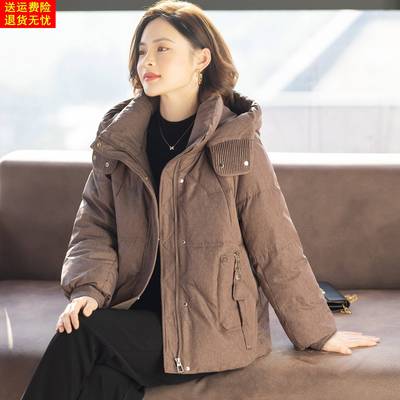 洋气妈妈款羽绒服中老年人妇女士冬装外套2025新款时尚加厚上衣服