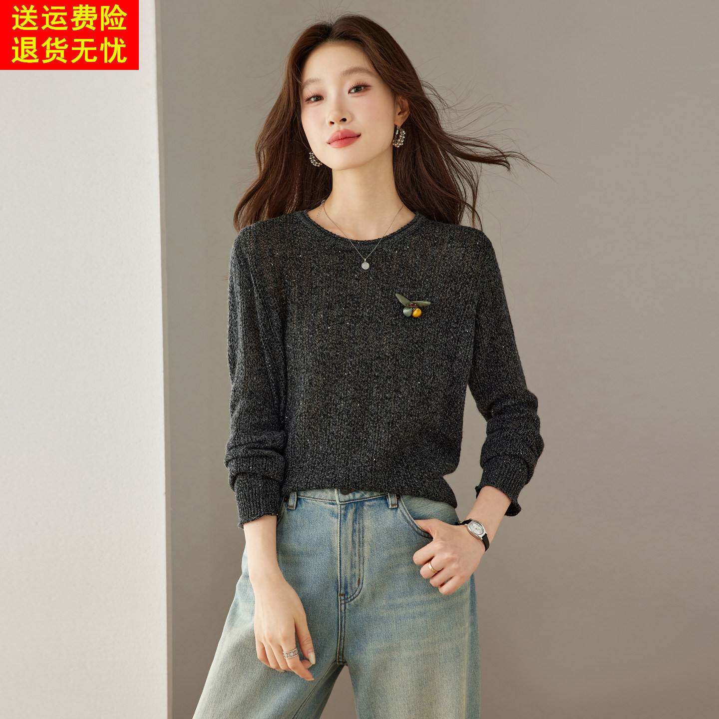 高级感亮闪设计圆领针织衫女长袖小众胸针装饰打底衫上衣秋季新款