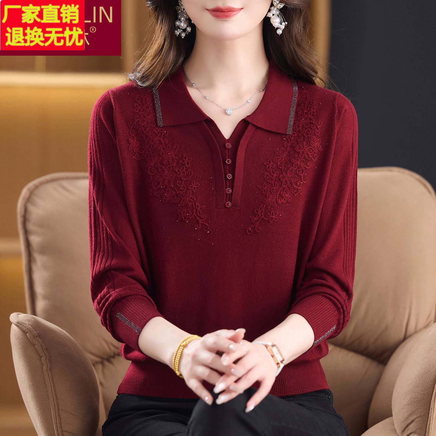 妈妈喜婆婆婚宴装大码打底衫中老年女装翻领上衣服松弛感穿搭时尚
