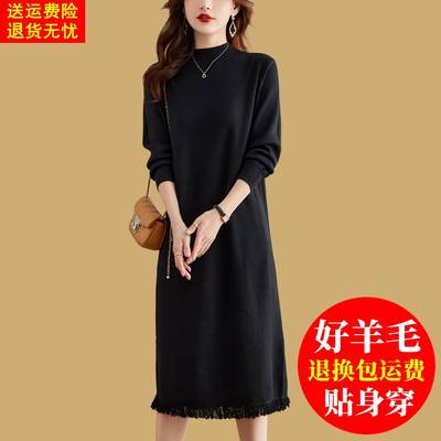 秋冬配大衣内搭中长款毛衣裙过膝加厚宽松流苏针织打底羊毛连衣裙