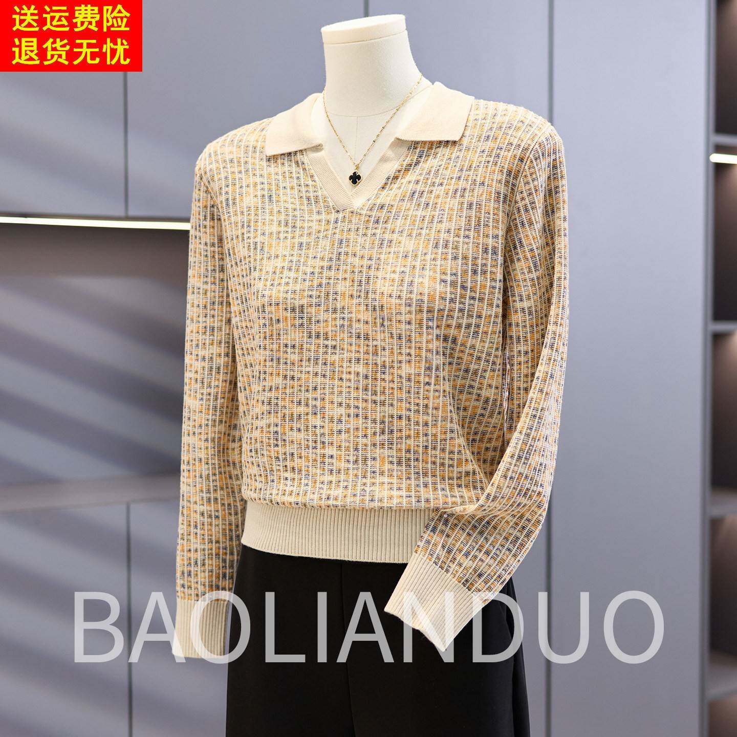 洋气妈妈秋装条纹针织毛衣中年女装翻领上衣中老年春秋薄款打底衫