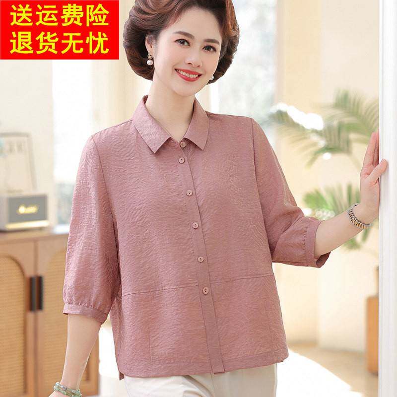 2025新品中老年妈妈夏装休闲 衬衫中年高贵女装七分袖衬衣两件式