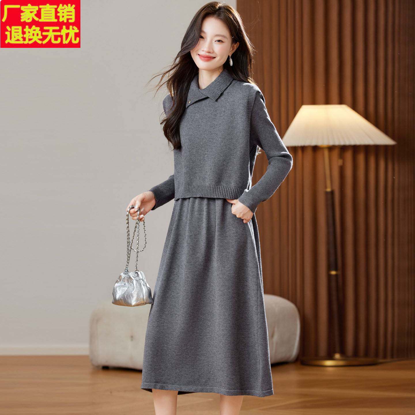过膝针织连衣裙女两件套2026新款秋冬内搭中长款打底毛衣裙子套装