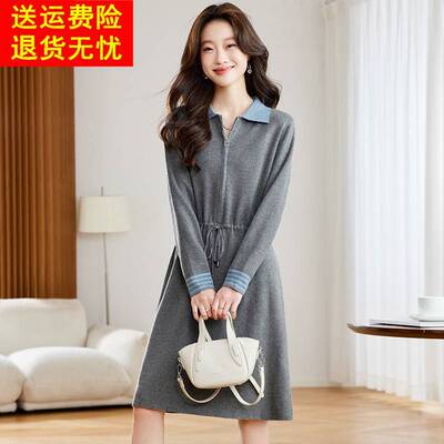 2025秋冬新款时尚气质拼接领连衣裙女中长款收腰显瘦通勤风裙子