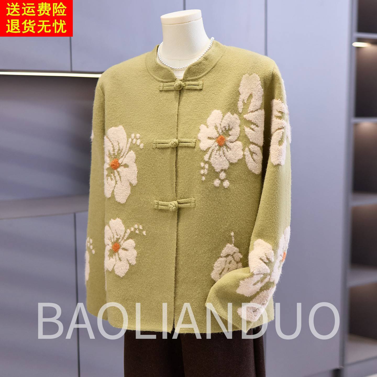 新中式妈妈秋装针织外套中年女装提花上衣中老年春秋气质毛衣开衫