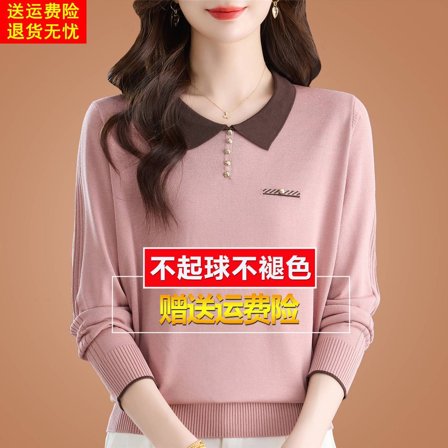 高端桑蚕丝长袖t恤女polo翻领针织小衫妈妈洋气春秋装上衣打底衫