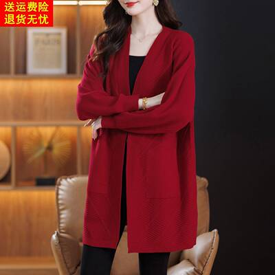 羊毛衫针织衫女开衫中长款毛衣外套宽松大码女装2025春秋新款口袋