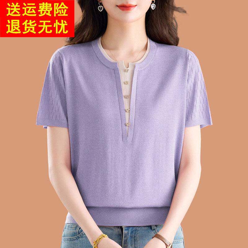 冰丝针织短袖t恤女2026新款洋气妈妈夏装薄款宽松假两件打底上衣