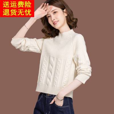 羊毛衫半高领小个子毛衣女秋冬新款洋气短款配裙子内搭针织打底衫