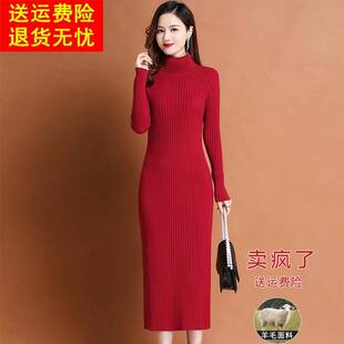 长款过膝羊绒毛衣裙女加厚秋冬新款气质修身配大衣羊毛打底连衣裙