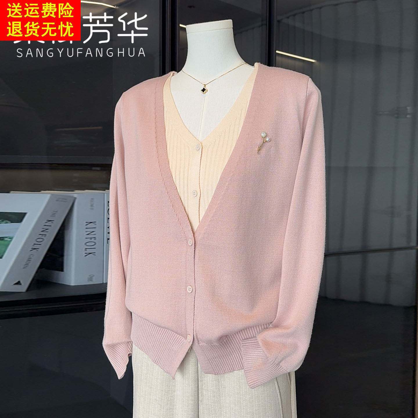 2026新款时尚洋气妈妈春装针织衫女上衣气质百搭中老年假两件开衫