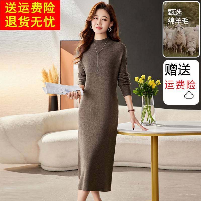 半高领毛衣裙女秋冬长款休闲百搭高级感配大衣打底羊毛针织连衣裙