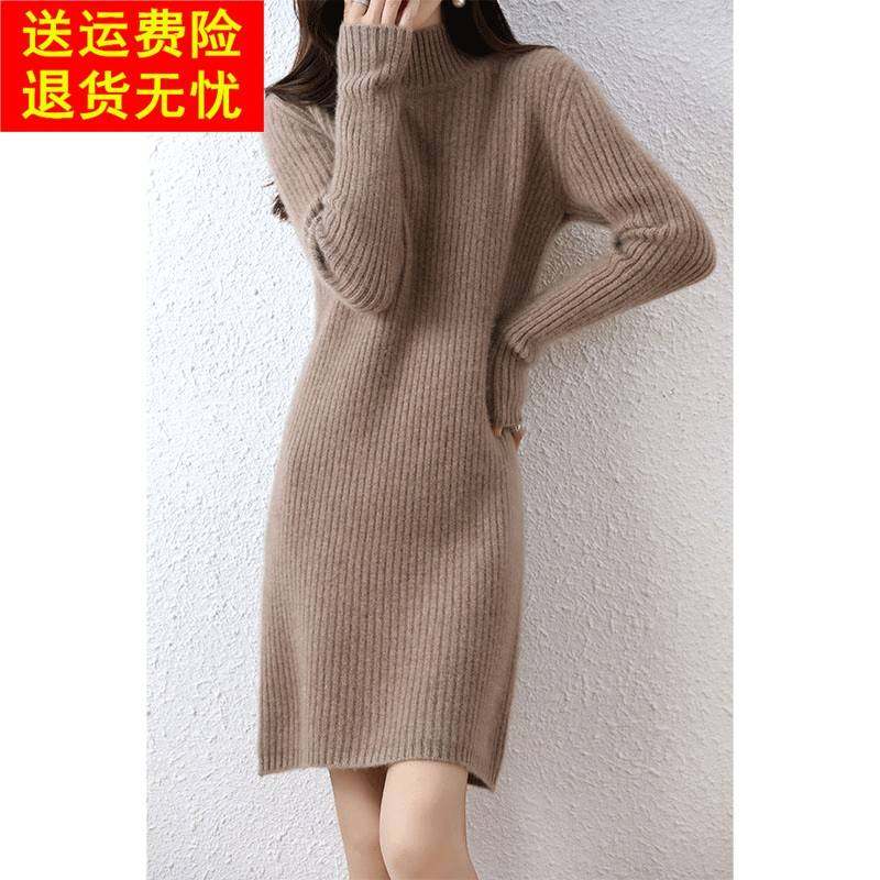 100%纯羊毛连衣裙女士秋冬中长款半高领毛衣裙宽松针织打底衫显瘦