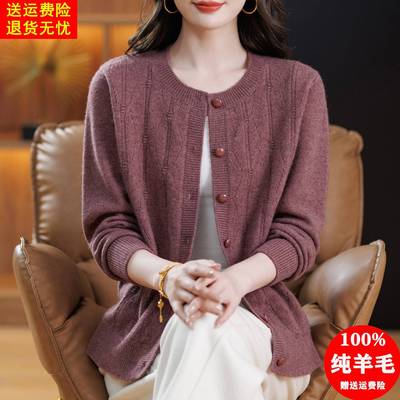 高端加厚100纯羊毛衫女秋冬新款圆领针织开衫中老年妈妈毛衣外套