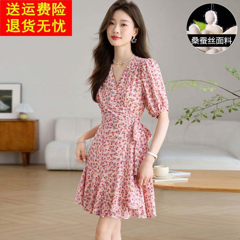 小个子碎花法式真丝洋装一片式系带收腰荷叶边垂感桑蚕丝仙女裙