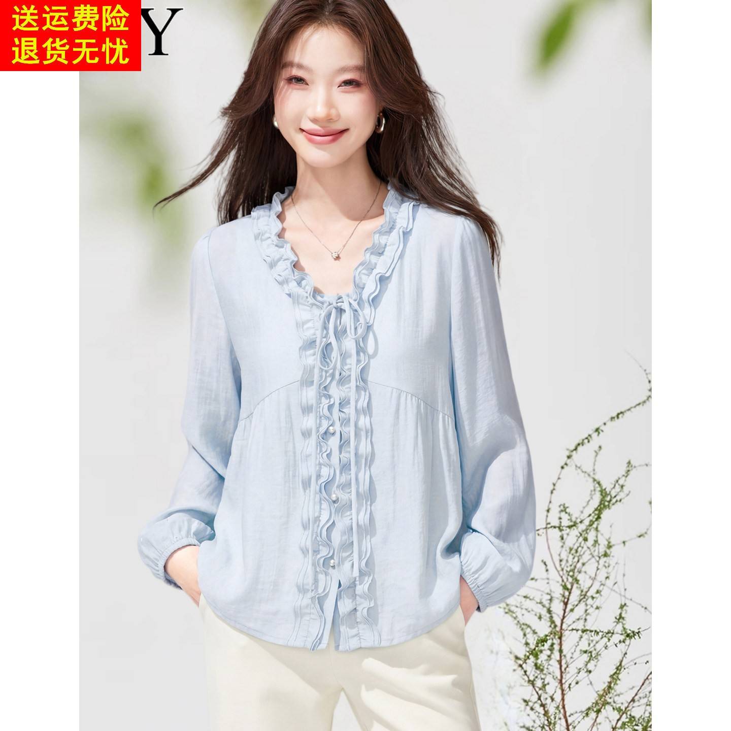 2026春季新款超好看木耳花边V领小衫漂亮衬衫法式系带显瘦上衣女
