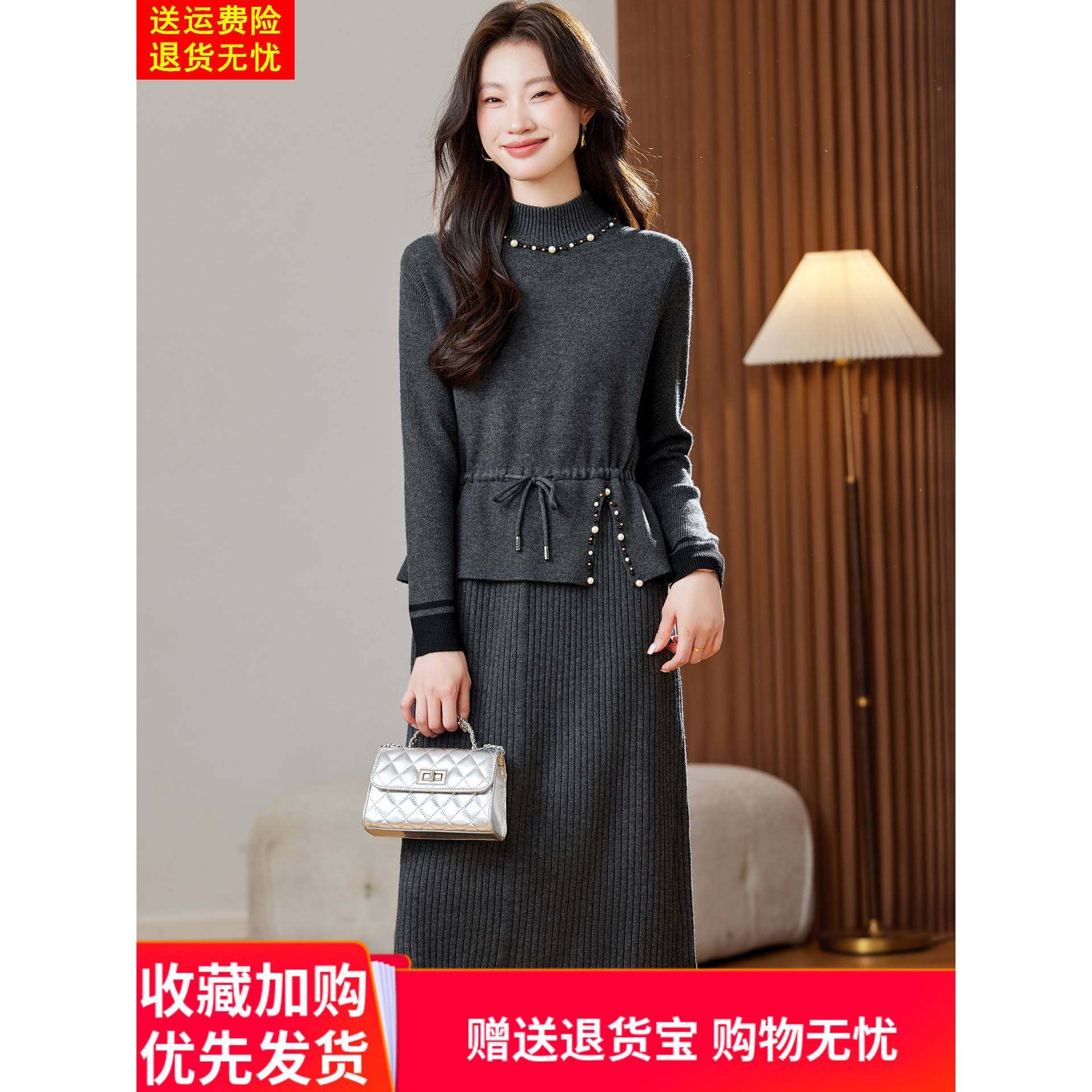 针织显瘦连衣裙女秋冬季新款长袖半高领短款上衣半身裙两件套装裙